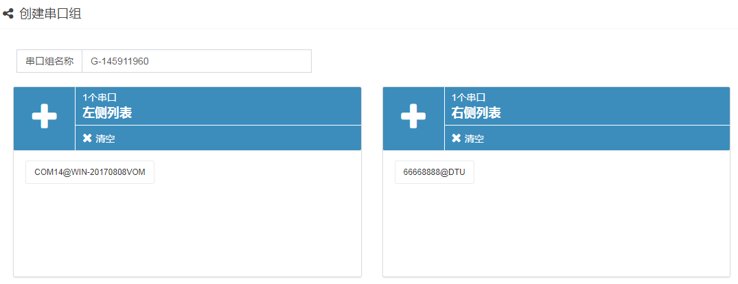 PLC遠(yuǎn)程監(jiān)控及組態(tài)解決方案透傳組